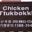 파리바게뜨 난곡사거리점 이미지