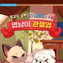 채움동물병원 이미지