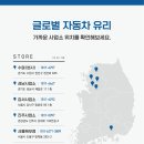 진주자동차공업사 이미지