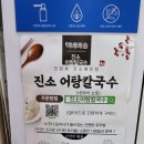 이가매운탕 네이버블로그
