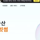 테크마케팅 이미지
