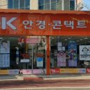 AS안경콘텍트 이미지