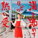 행복한목욕탕 이미지