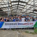 옥천한우 이미지