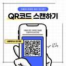 의료법인에스엠씨의료재단울산세민병원 | [공지] [소식] 울산 세민병원 - 헤븐노인주간보호센터 협력병원 협약식 체결