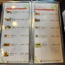 스시마당 이미지