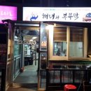 해녀와부뚜막 이미지