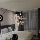 용산-95 | 이비스 스타일 앰배서더 서울 용산 : 서울 호캉스 할인예약