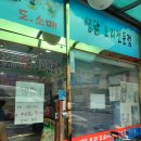 부평육계 네이버블로그