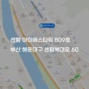 주식회사 티랩 이미지