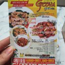 지코바대림1호점 이미지