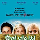 (주)휴먼아트