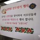 은행2동제1복지회관경로당 이미지