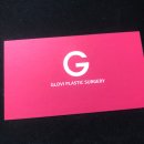 글로비성형외과의원 이미지