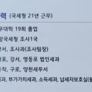 세무법인다솔교대
