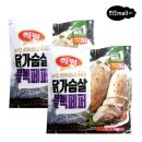 하림닭 - 중랑구 면목로44길 10 | 하림닭