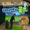 프렌즈스크린 태평점 네이버블로그