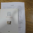 계산고등학교 이미지