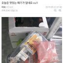 행복한 편의점 이미지