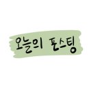 (주)플래티노 이미지