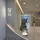 삼익치과의원 | 스케일링 주기 후 관리 비용 담다치과