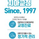 밝은２１치과의원 이미지