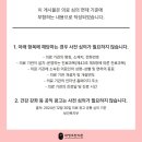 케이 박정호한의원 이미지