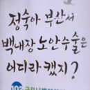 굿모닝광고 - 제주시 절물3길 32-1 | 굿모닝광고