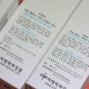 씨앤피시스템 이미지