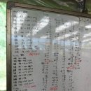 이학영 농장 이미지