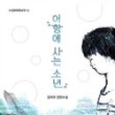 도서출판 양지