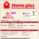 홈플러스 익스프레스 천안성정점 네이버블로그