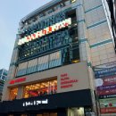 맥주빠 - 홍성군 의향로 289 | 강남역 타코 맛집 데이트 멕시코음식 낙원타코 강남점 실비 트리빠 후기
