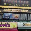 남영동 양문 이미지