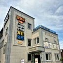 별관펜션식당 이미지