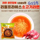 리얼컨텐츠리테일