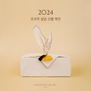 코하 이미지
