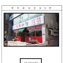 연제구-101 이미지