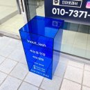 인아웃 광교눈썹