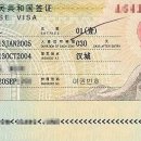 우신여행사