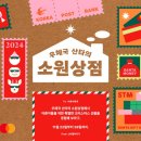 산타스토어
