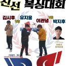 HHIM 힘 복싱스쿨 이미지