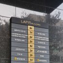 생활건강 테이핑&마사지 이미지