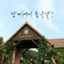 산하가든 이미지