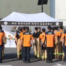 대전유성소방서 1층 이미지