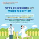 장교축산 이미지