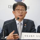 ﻿박상우 장관 "전셋값 상승 원인은 전세사기·임대차 2법 이미지