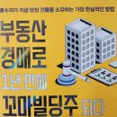 꼬마대장 이미지