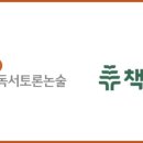 더한우리학원