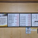 신토리신창순대뼈해장국